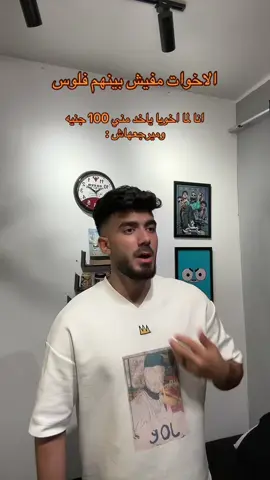 #چبل🗻 