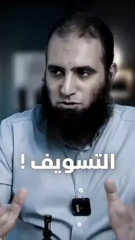 شوف ازاى الشيطان بيدخلك 😈  #fyp #go_viral #foryou #viralvideo #fypシ #الشيطان #satan #lucifer 
