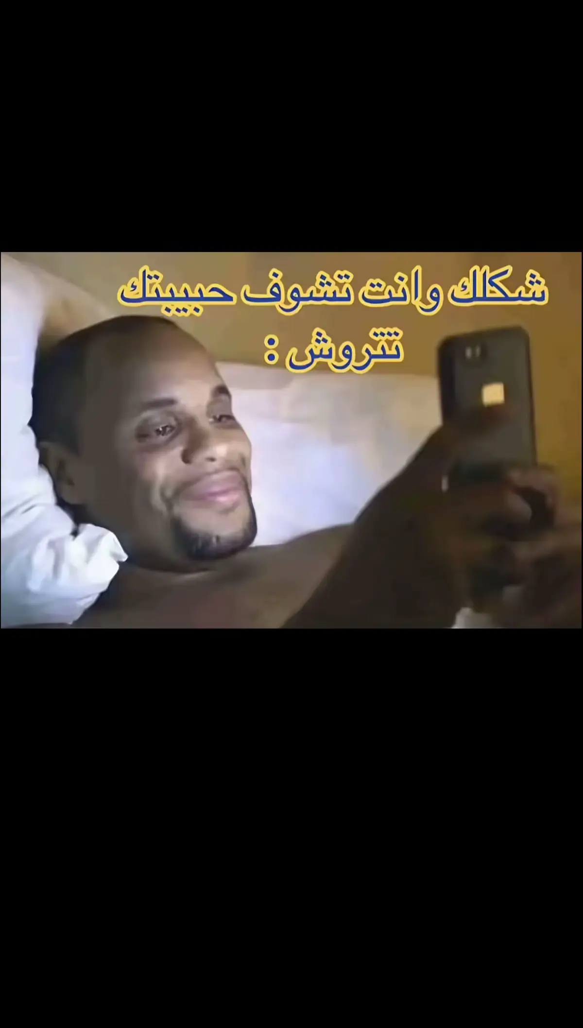 #ماركيز_جمرك #الشعب_الصيني_ماله_حل😂😂 #you #عشوايات #عشوائيات_مصورة🤣🤍 #مالي_خلق_احط_هاشتاقات🧢 #مالي_خلق_احط_هاشتاقات #مالي_خلق_احط_هاشتاقات #مالي 