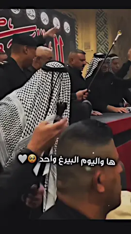 سنة وشيعة بالميدان✨🫡🫡🫡🤍#عبد_الامير_الشمري #وزير_الداخلية #محرم #شيعة #سنة #الطوائف #ياحسين #محرم_الحرام #مواكب #فاطمه_قيدار #اعلامية_فاطمة_قيدار #اعلاميات_العراق #فاطمة_قيدار #تاك  #الشعب_الصيني_ماله_حل😂😂 #صعدو_الفيديو #ترندات #تصميمي #مصمم_فيديوهات🎬🎵 #اكسبلور #تيك_توك_العرب #تحشيش #مشاهير_تيك_توك_مشاهير_العرب #متابعه_ولايك_واكسبلور تصاميم_فيديوهات🎵🎤🎬 #ريلز #قناتي_تليجرام_بالبايو💕🦋 #ترند #مشاهير_تيك_توك #دعمكم #مشاهير #تيم_أيكونز #شروحات #تصميمي🎬 #تيم_العراق #ترندات_تيك_توك #فولو #اكسبلور #مشاهير_العراق #لايكاتكم #متابعة #مشاهير_العرب #تصاميم #ستوريات #تعليقاتكم  #fyp #explore #viral #tiktok #viralvideo #reels #fypシ゚viral 