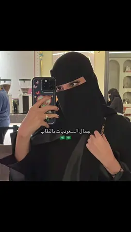 هذيك الدوله بس غيره منهم❣️🇸🇦❣️#السعودية #foryou #fowollme #fyp #like 
