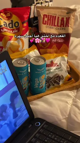 💕🌸🩷👩🏻‍❤️‍👩🏼.                      #بنغازي_ليبيا🇱🇾 #explore #libyantiktok #benghazi_libya🇱🇾🇱🇾 #تصويري #اختي 