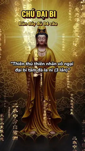 CHÚ ĐẠI BI Bản Đầy ĐỦ 84 Câu Nam Mô Đại Từ Đại Bi Quán Thế Âm Bồ Tát. Thiên thủ thiên nhãn vô ngại đại bi tâm đà la ni #Tamtinhtaman  #tamtinhtaman #chudaibi #xuhuong #PhatPhap  #nhacphat  #quantheambotat #ChanhNiem 