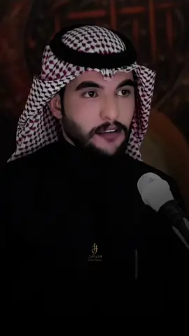 يماي الطف يمن لحسين ميت عجب كلبك صخر #الشاعر #سعد #صالح#البدري 