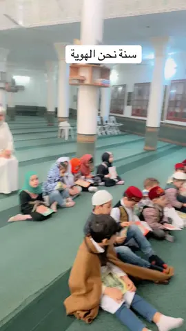 سنة نحن الهوية#following #tik_tok #follow #foryoupage #tunisia🇹🇳 