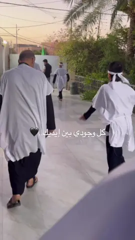 حي على التطبير..🖤🤍 #تطبير #تطبير_يوم_العاشر #محرم 