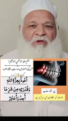 #tiktok #video #wazifa #promomakanliburan 