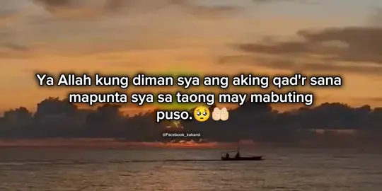 🤲🏻🥺#fypシ #highlight #fypシ゚viral #tiktok #maguindanaontiktokers