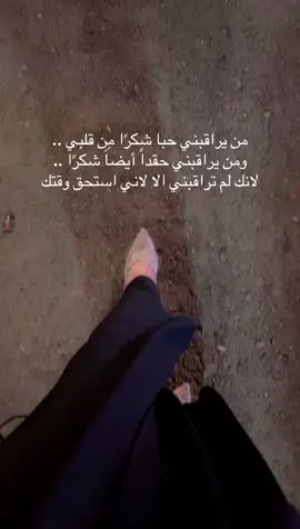 #fyp #اكسبلورexplore❥🕊 #ورد 