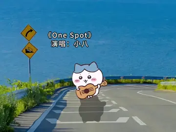 卖唱的小八。#吉伊卡哇 #chiikawa 