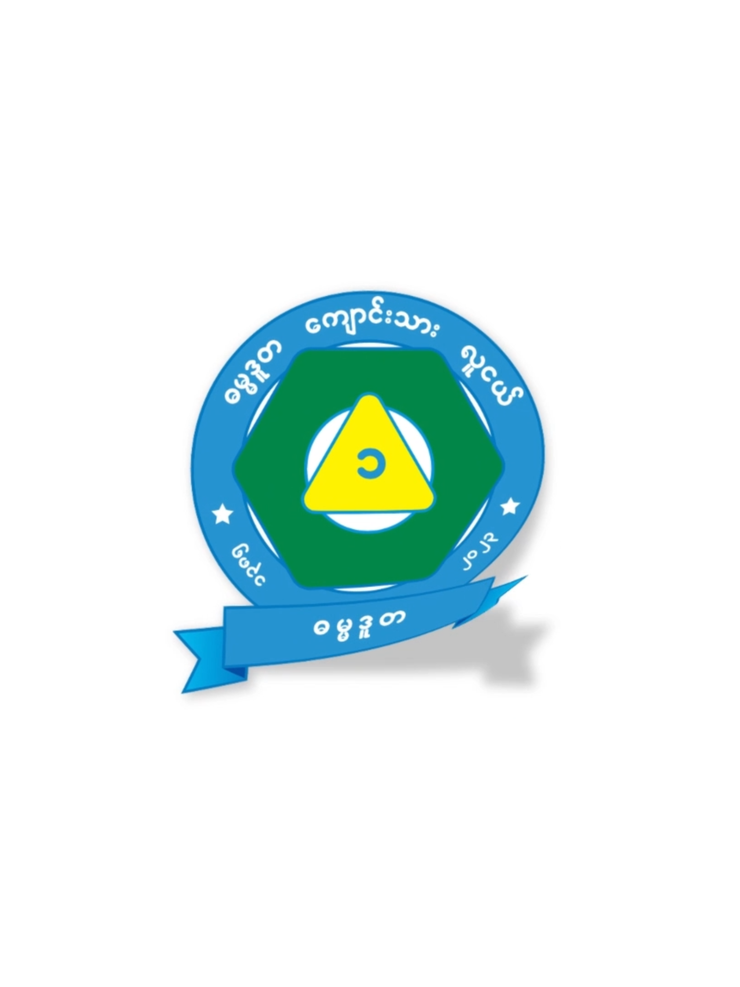 #dhammadutayouthschool #ဓမ္မဒူတလူငယ်ကျောင်း🙏🙏🌻🌻