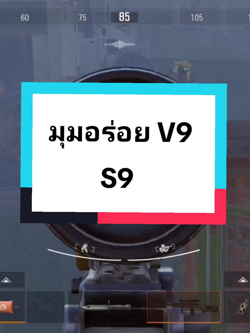 มุมอร่อย V9 S9 | คดีฆาตกรรมที่โมเตล เพราะความจริงมีเพียงหนึ่งเดียวเท่านั้น!🤭 #LekKung #ArenaBreakout #GoldenLionsLegion #ArenaBreakoutS9 #ABYear2 #NoRulesInTheStorm