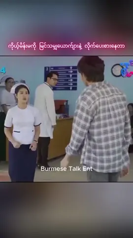 #ဇာတ်ကားကောင်းများ #moviereview #movierecommandation 