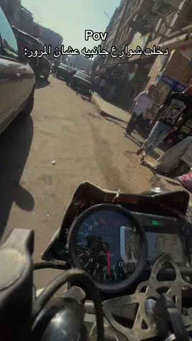 رصيد الستر خلص 😂 #fypシ゚ #CapCut #f250 #طرق_مصر_بقت_عالمية🇪🇬 #capcutamor #greenscreen #فلسطين🇵🇸 #تحياتي_لجميع_المشاهدين_والمتابعين 