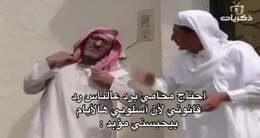 #fyp #fypシ #foryou #foryoupage #اكسبلورexplore #viral #الشعب_الصيني_ماله_حل😂😂 
