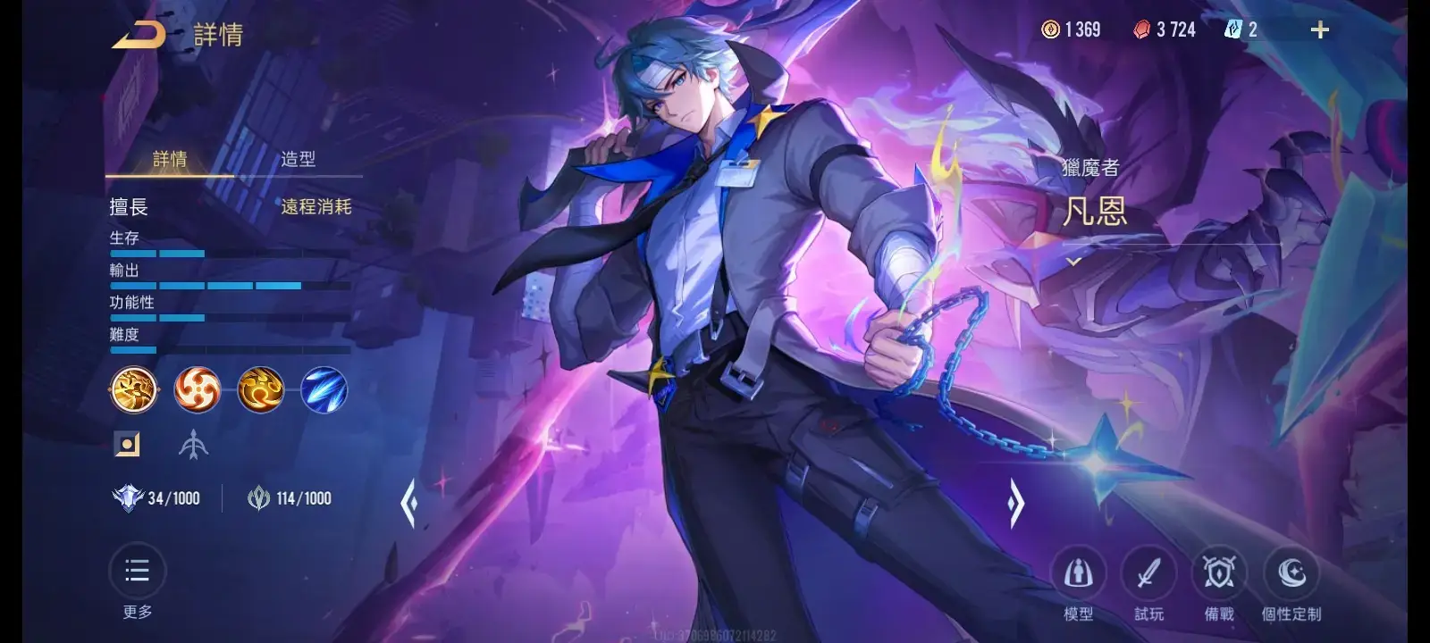 凡恩次元突破 我已經拿到啦 🤫（DN) #宇☬的專屬標籤 #Dn #aov 