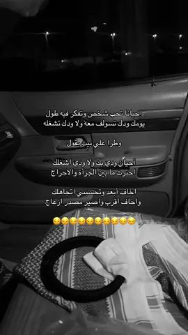 #explore #fypシ゚ #fyp #tiktok #4u #foryou #loveyou #video #اكسبلور #قصايد 