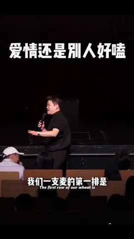 二狗脱口秀#情感 #脱口秀爆梗名场面 #二狗脱口秀 #脱口秀 