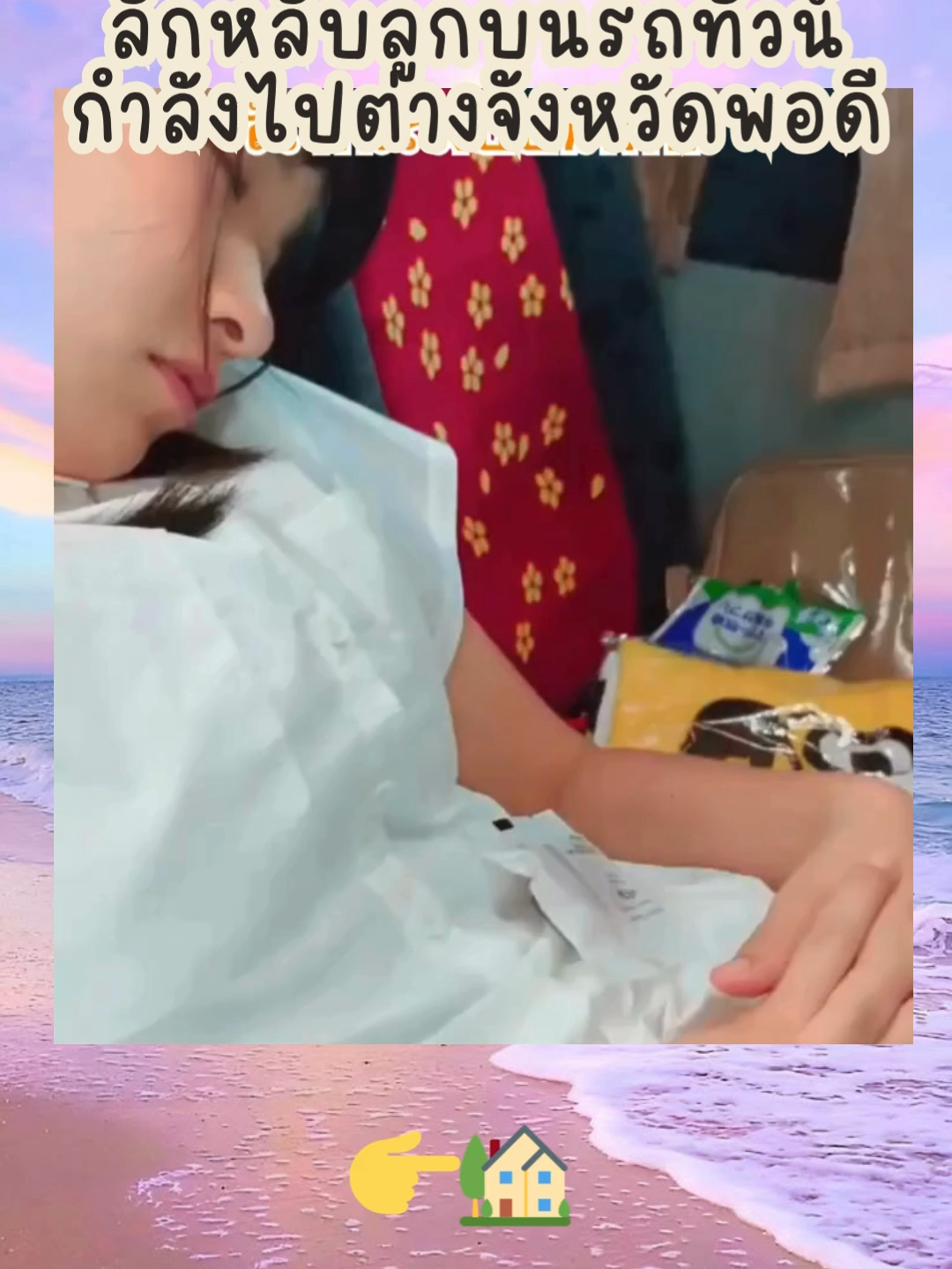 #เทร #tiktok #foryou