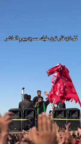 عزاء العاشر الكبير الناصريه #ناصرية #اكسبلورexplore #مواكب #العاشر 