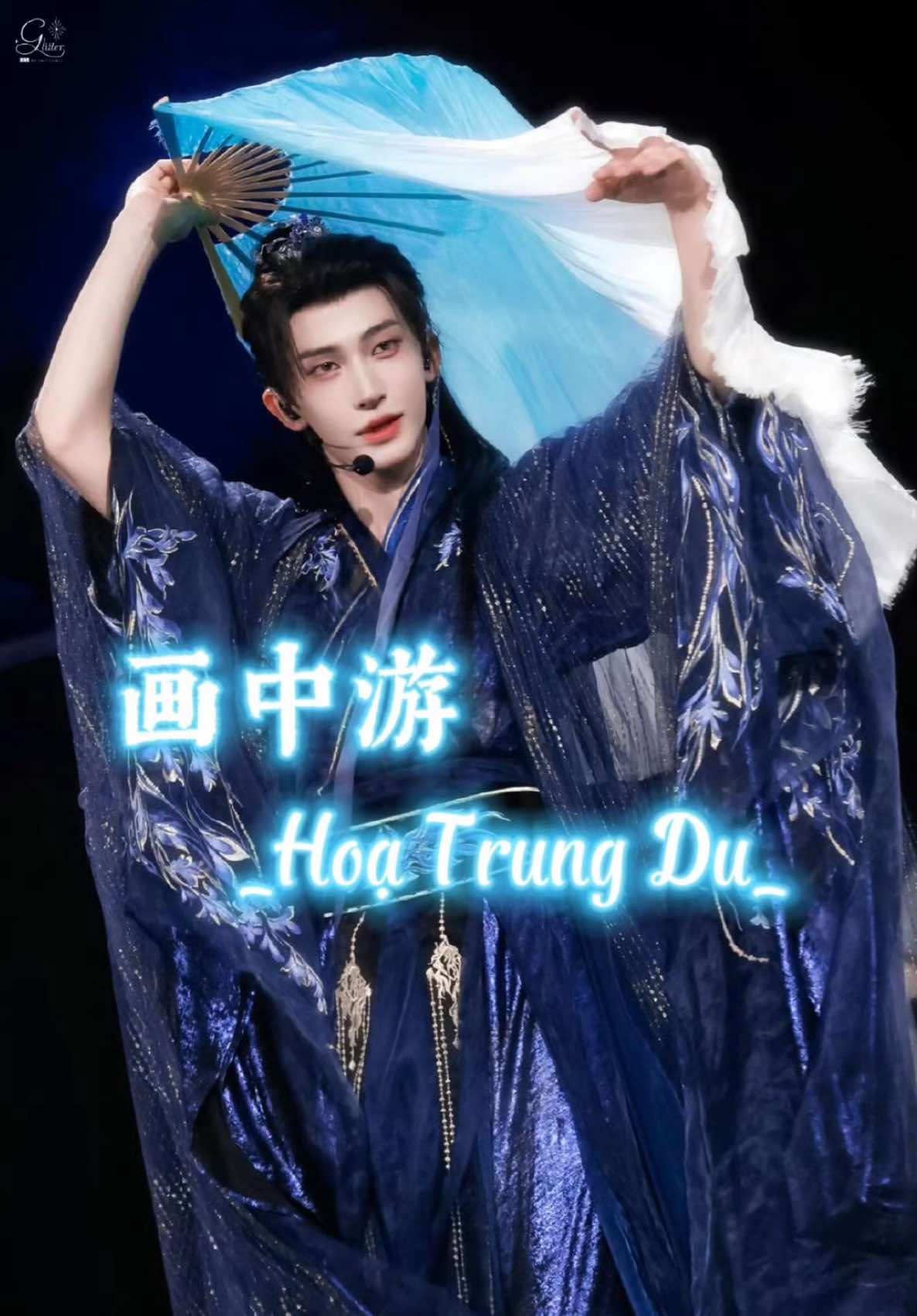 Tôi là người qua đường, biết Lưu Vũ hát hay rồi nhưng không ngờ múa cũng đẹp đến thế  #画中游 #hoạtrungdu #concert #múa #múacổtrang #hánphục #dance #liuyu #lưuvũ #刘宇 #หลิวอวี่ #리우위 #リュウユ #fyp  