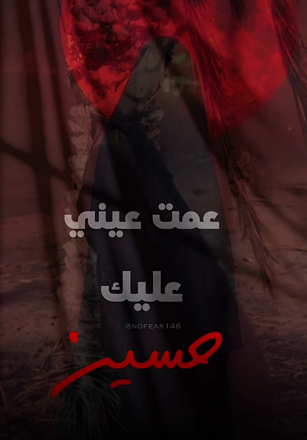 #عاشوراء #محرم1447_ويبقى_الحسين #محرم1447 #كربلاء_المقدسة #الامام_الحسين #الامام_الحسين_عليه_السلام🍂 #العباس #السيدة_زينب #العراق #ترند_العراق #اكسبلور #ياحسين 