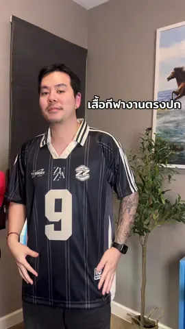 เสื้อกีฬา ผ้าสบายๆ งบสบายกระเป๋า ตัวนี้มีตัวเลือกหลายสี งานดีตรงปก ใครชอบต้องจัด #เสื้อ #เสื้อกีฬา #แฟชั่น 