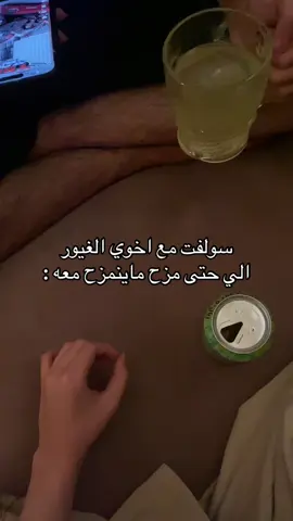 تقفل الفيد لوحده خرب ام الفيد 😭 @8 R3D مارديت عليهم ترا 🥺#المدينه_المنوره #مالي_خلق_احط_هاشتاقات 