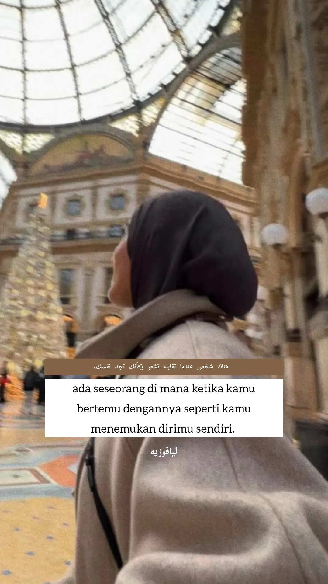 #quotes #syairarab #syaircinta #quotesislami #fypシ 