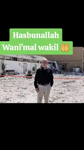 Hasbunallah Wani'mal wakil Nikma maulla Wani'man nassir  QUNFAYUN #irani #israil #fypシ゚ 