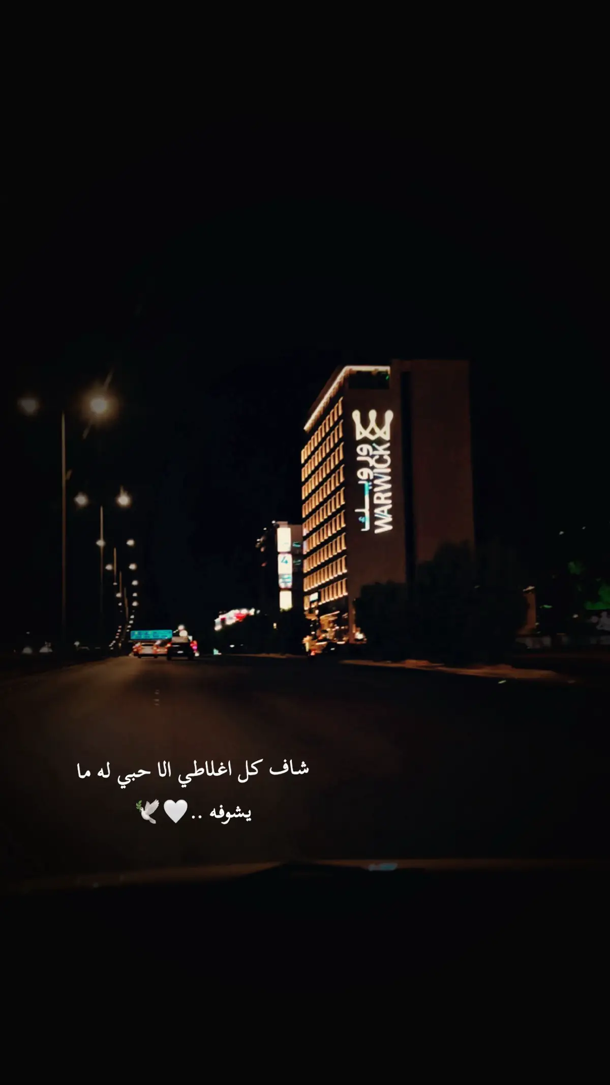 #متابعه_ولايك_واكسبلور_احبكمہ،❤️‍ #مالي_خلق_احط_هاشتاقات🦦 