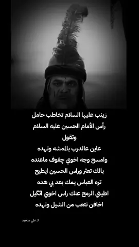 #البيك_يا_حسين #يازينب #محرم_الحسين #شهر_محرم #البيك_ياعباس 