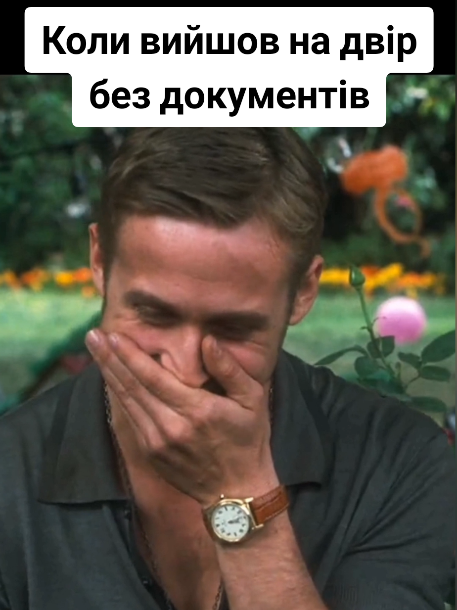 #Україна #раянгослінг #меми #мемиукраїнською #Ukraine #ryangosling #раянгослинг #гослинг #війнавукраїні #життявукраїні 