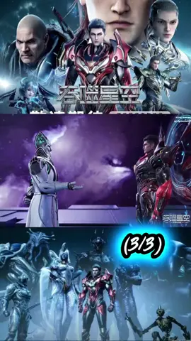 #Ep175 (3/3) #มหาศึกล้างพิภพ #พากย์ไทย #CapCut #ขึ้นฟีดเถอะ 