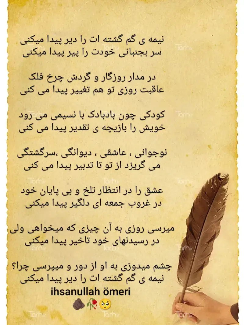 #afghanistan🇦🇫 #comedia #🇦🇫🇦🇫🇦🇫🇦🇫🇦🇫🇦🇫🇦🇫 #روز_مادر_به_همه_مادران_دنیا_مبارک❤❤😘 #بدخشان #tiktok #کشم #viral #explore 