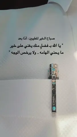#اكسبلور #fyp #تصويري 