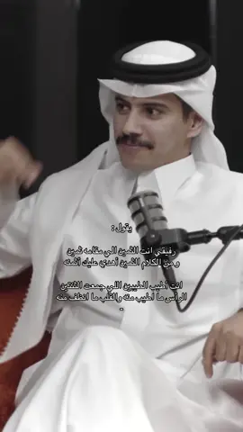 #بودكاست #اكسبلور #explore #fyp #foryou #fypシ #viral #viralvideo #tiktok #morning #capcut #اكسبلورexplore #اكسبلور؟ #قصائد_شعر_خواطر #الرياض #fyppppppppppppppppppppppp 