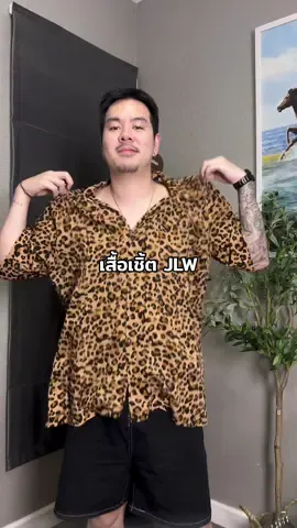 เสื้อฮาวาย ลายสวย ผ้านุ่มมากก ใส่สบายสุดๆ รับรองได้ไปไม่ผิดหวัง มาพร้อมกับกระดุมลายไม้สวยๆ องค์ประกอบครบ งบประหยัด #เสื้อเชิ้ต #เสื้อฮาวาย 