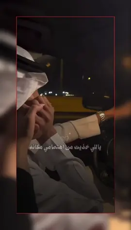 ارفق على قلبٍ تجافى زمانه..#اكسبلورexplore #يوسف_ذاير #متابعه #لايك #viral #اعادة_النشر🔃 