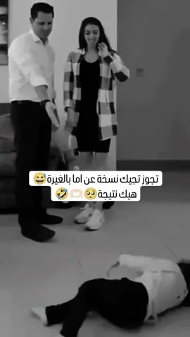 #مشاهير_تيك_توك_مشاهير_العرب🌺💜 #مجررررررد_______ذووووووق #حسابي_ضعيف_محضور_من_مشاهدات_الفزعه 