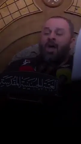 - يا مولاي يا أبا عبد الله .. 💔           #الشيخ_زمان_الحسناوي #العتبة_الحسينية_المقدسة #المقتل #استشهاد_الامام_الحسين 