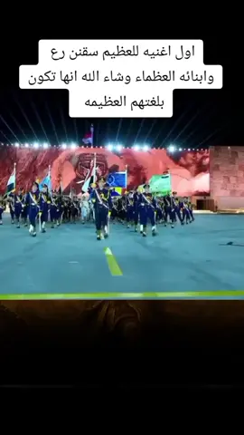 #مصر #المصريين_القدماء #المصريين #Egbt #السعودية 