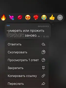 делала вишенка,юзы пишите в лс или в коменты,ждем всех #флудреклама #ркнабор #строчки #флудтвичнабор #флуд #мылучшие 