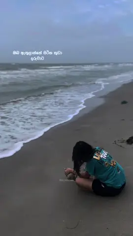 🤍❕ #CapCut #wheneverwherever #sea #peace #beach #fyp #justforfun #fyp #fyppppppppppppppppppppppp #viral #fyyyyyyyyyyyyyyyy 