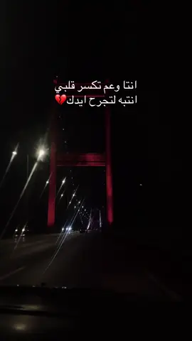 انتا وعم تكسر قلبي انتبه لتجرح ايدك#حركة_إكسبلور #لايكات #حزن #مالي_خلق_احط_هاشتاقات #حالات_واتس #الشعب_الصيني_ماله_حل😂😂 #اقتباسات #الشعب_الصيني_ماله_حل😂😂 #اقتباسات #YASEN 