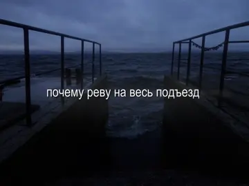 любимый пиро💙 #recommendations #рекомендации #текстыпесенвидео #текстыпесен #текстпесни #рек #pyrokinesis #молчаливоесогласиенебес #пирокинезис #текст #песни 