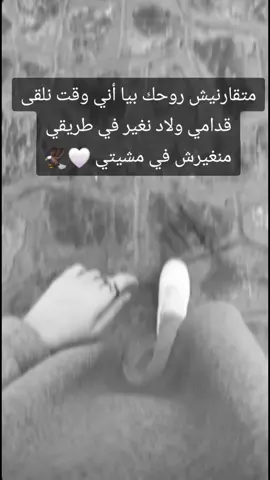 #الحمدالله_علی_کل_حال❤ #ترهونيه_وافتخر❤👑 