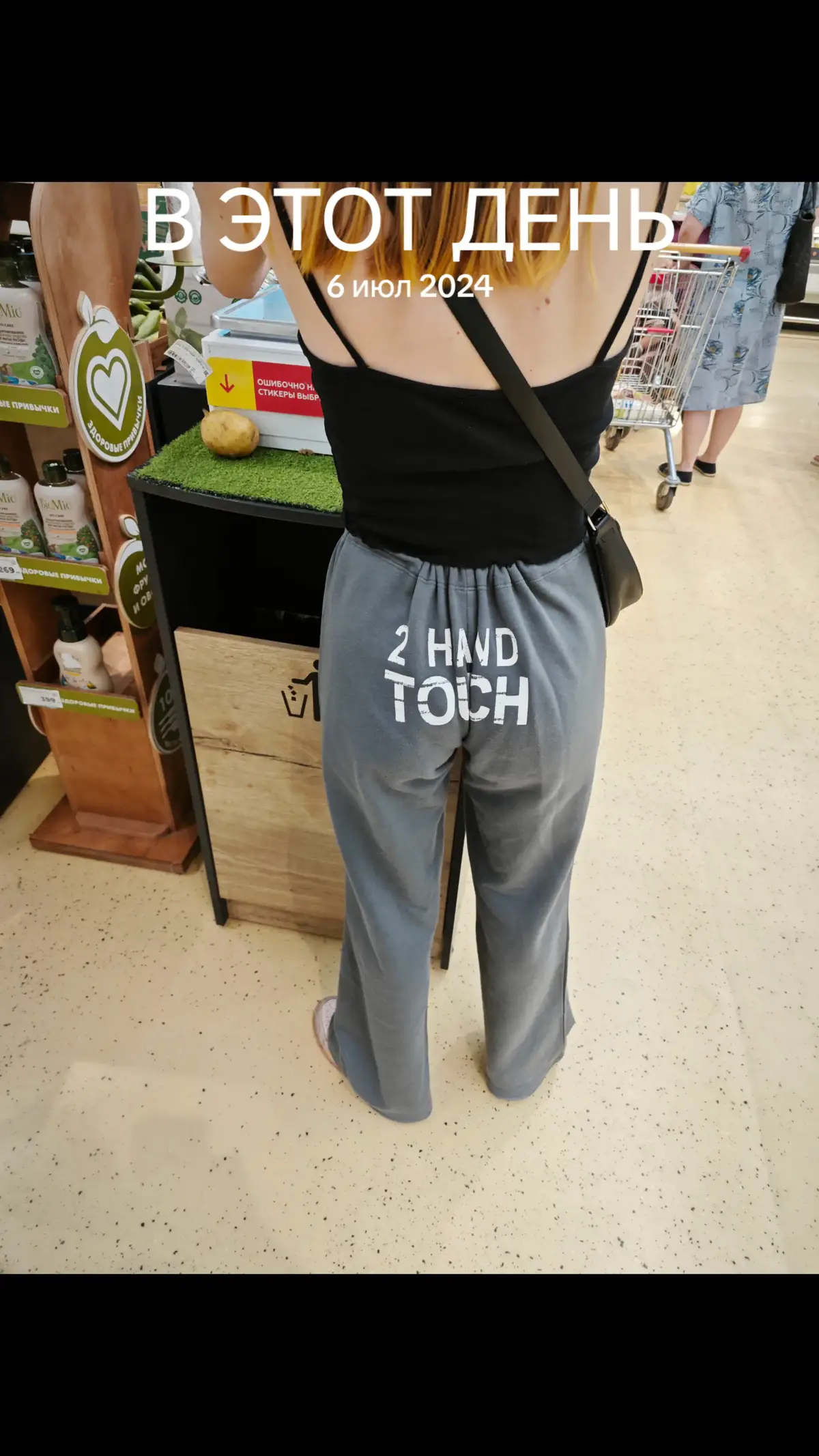 #ВэтотДень 
