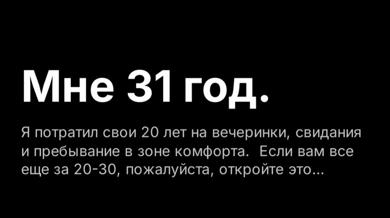 Лучшие лайфхаки для тебя в будущем 