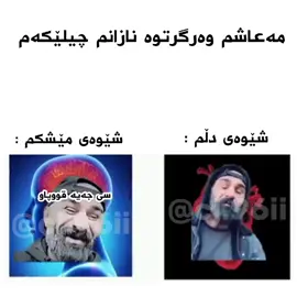 بیخۆ مەیخۆ دەیەڵا ئەکتیڤ کاکە کوائەکتیڤ؟🙂 #cj96ii #ئەکتیڤبن🥀🖤ـہہـ٨ــہ #fypageシ #fypage #cj #acc #capcut #for #fyp #duhok_zaxo_amedi_semel_akre #foryour #foryour #parati #fyppppppppppppppppppppppp #onthisday #duhok #fyyyyyyyyyyyyyyyy #pp #hawler #_akre 